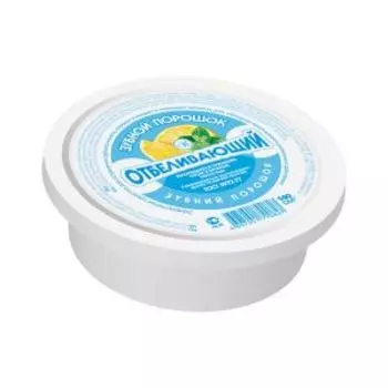Порошок зубной Отбеливающий, 75 г