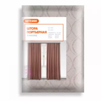 Портьера Witerra Инфини, 160х260 см, жаккард, темно-бежевый, на шторной ленте