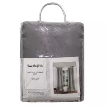 портьеры БЛЭКАУТ, размер: 150х270см, однотонный серый, 2 штуки, на шторной ленте, 100% п/э