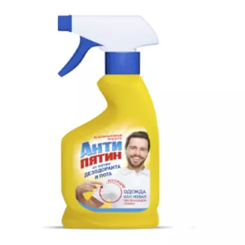 пятновыводитель АНТИПЯТИН спрей от пятен дезодоранта и пота 250мл