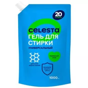 Пятновыводитель-отбеливатель Celesta 2в1, 800 гр