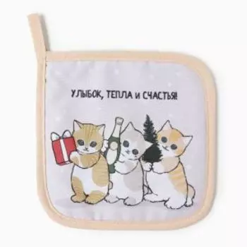 Прихватка Доляна Christmas kittens, 17х17 см, габардин, ватин 250г/м2, бежевый