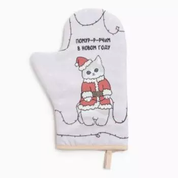 Прихватка Доляна Christmas kittens, 20х28 см, габардин, ватин 250г/м2, бежевый