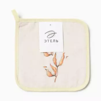 Прихватка Этель Хлопок, 19х19 см, саржа/ватин