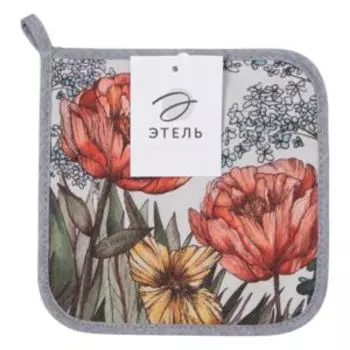 Прихватка Этель Маковые поля, 19х19 см, саржа 190г/м2, хлопок