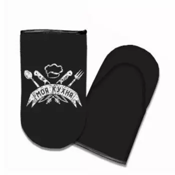 Прихватка-рукавица Моя кухня, 15х28 см, полиэстер/хлопок, черный