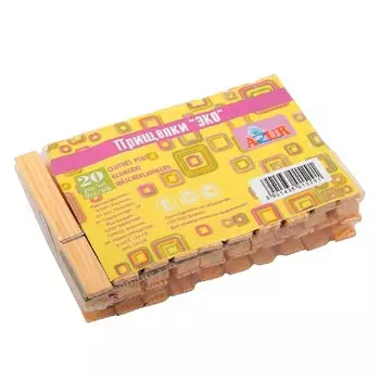 Прищепки для белья Azur Эко, 20 шт, дерево