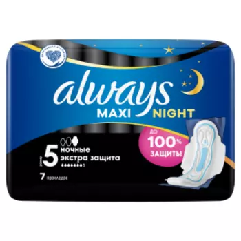 Прокладки гигиенические Always Maxi Secure, Night Extra, 7 шт