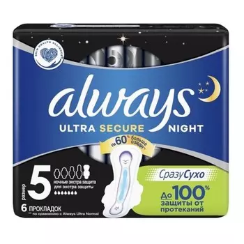 прокладки гигиенические Always Ultra Night Экстразащита