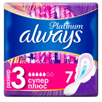 прокладки гигиенические ALWAYS Ultra Platinum Super Plus Single 7шт