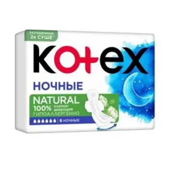 Прокладки гигиенические Kotex Natural, 6 шт, ночные