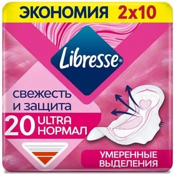 Прокладки гигиенические Libresse Invisible Normal Duo, 20 шт