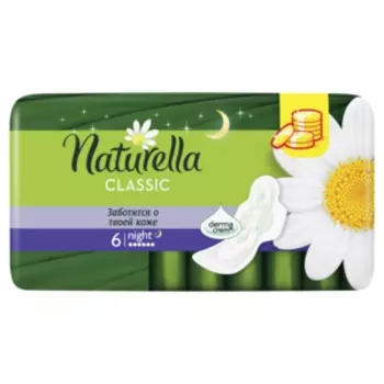 прокладки гигиенические NATURELLA Classic Camomile Night Single, 6шт