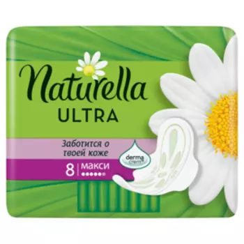 прокладки гигиенические NATURELLA Ultra Maxi, 8шт.
