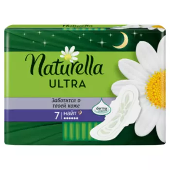 прокладки гигиенические NATURELLA Ultra Night, 7шт.