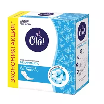 прокладки гигиенические OLA DAILY ежеднев., 60шт.
