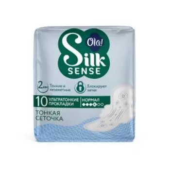 Прокладки гигиенические Ola Silk Sense Ultra Normal, Шелковая сеточка, 10 шт