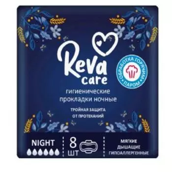 Прокладки гигиенические Reva Care Night, 8 шт
