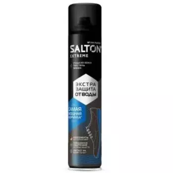 Пропитка для обуви Salton Extreme, Защита от воды Экстра, 190 мл