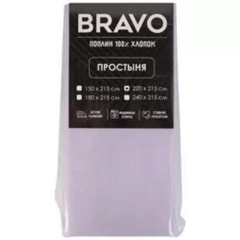 Простыня Браво, Евро, 220х215 см, поплин, фиолетовый, диз. 4078а-1
