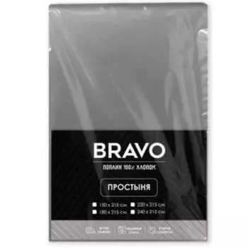 Простыня Браво, Евро, 220х215 см, поплин, хлопок 110 г/м2, пепельный, диз. 6203-1