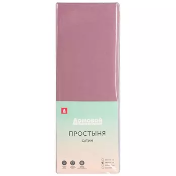 Простыня Домовой, 180х215 см, сатин, гладье