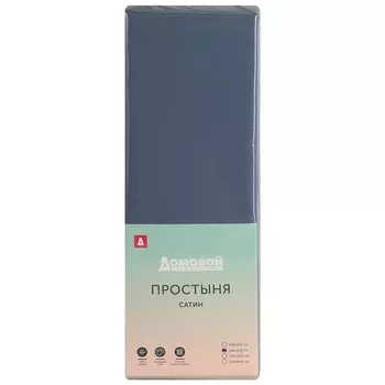 Простыня Домовой, 180х215 см, сатин, гладье