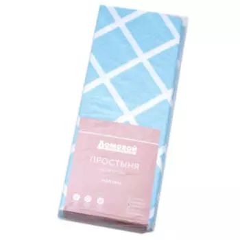 Простыня Домовой на резинке, 160х200 см, поплин, клетка