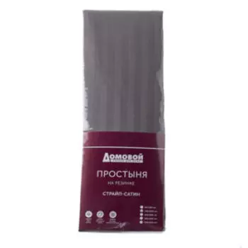 Простыня Домовой на резинке, 1.5-сп, 90х200х20 см, страйп-сатин