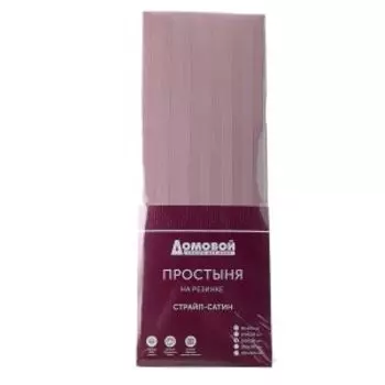 Простыня Домовой на резинке, Евро, 200х200х20 см, страйп-сатин