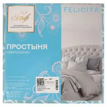 Простыня Felicita, Евро, 220x215 см, микросатин, в ассортименте