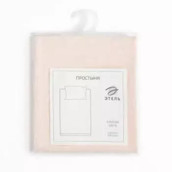 Простыня Этель, 2-сп, 200х215 см, хлопок, 125г/м2, бязь, бежевый