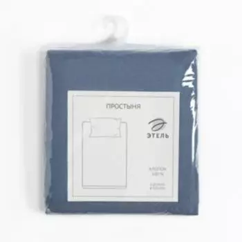 простыня ЭТЕЛЬ евро, размер: 200х215см, бязь, 100%хл., 125г/м2, Синий