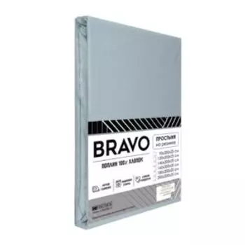 Простыня на резинке Браво, Евро, 200х200 см, поплин, серый