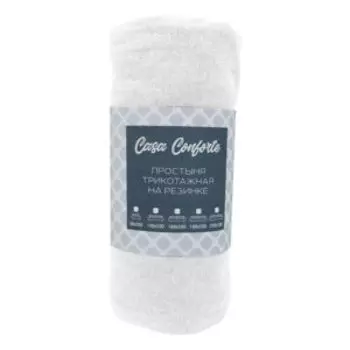 Простыня на резинке Cosa Conforte, Евро, 180х200х20 см, белый, трикотаж