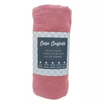 Простыня на резинке Cosa Conforte, Евро, 200х200х20 см, пыльная роза, трикотаж