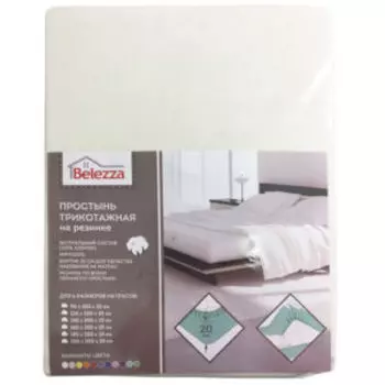 Простыня на резинке, Евро, 180х200х20 см, трикотаж