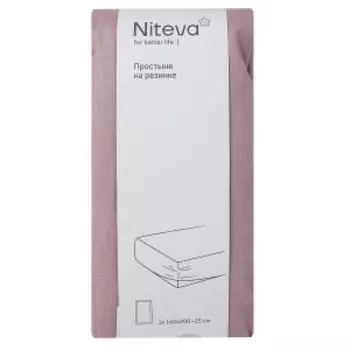 Простыня на резинке Niteva, 1.5-сп, 140х200+25 см, поплин, хлопок 112г/м2, мокко
