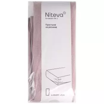 Простыня на резинке Niteva, 1,5-сп, 90х200+25 см, поплин, мокко