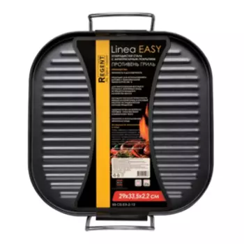 Противень гриль Regent Linea Easy, 29х33.5 см, металл
