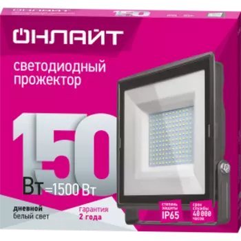 Прожектор светодиодный Онлайт, 150 Вт, 6500К, IP65, черный