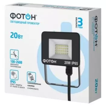 Прожектор светодиодный сетевой ФОТОН, 30Вт