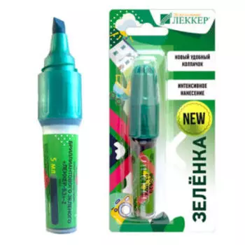 Раствор Леккер Бриллиантовый зеленый, 1 %, 5 мл