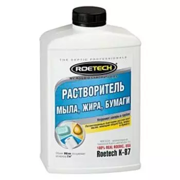 Растворитель мыла, жира, бумаги в дачных и биотуалетах Roetech K-87, 946 мл