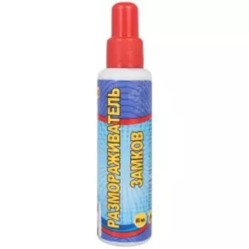 Размораживатель замков Мастикс, 60 мл