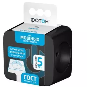 Разветвитель электрический четверник Фотон, куб, без заземления, 16 А, черный