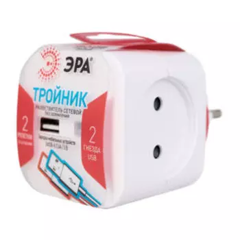 Разветвитель электрический ЭРА на 2 розетки 220 В + 2xUSB 2400 mA, 10 А, белый