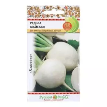 Редька Майская, 1г