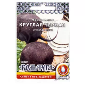 Редька Зимняя круглая черная
