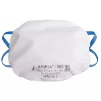 Респиратор Алина-200, без клапана, FFP2D